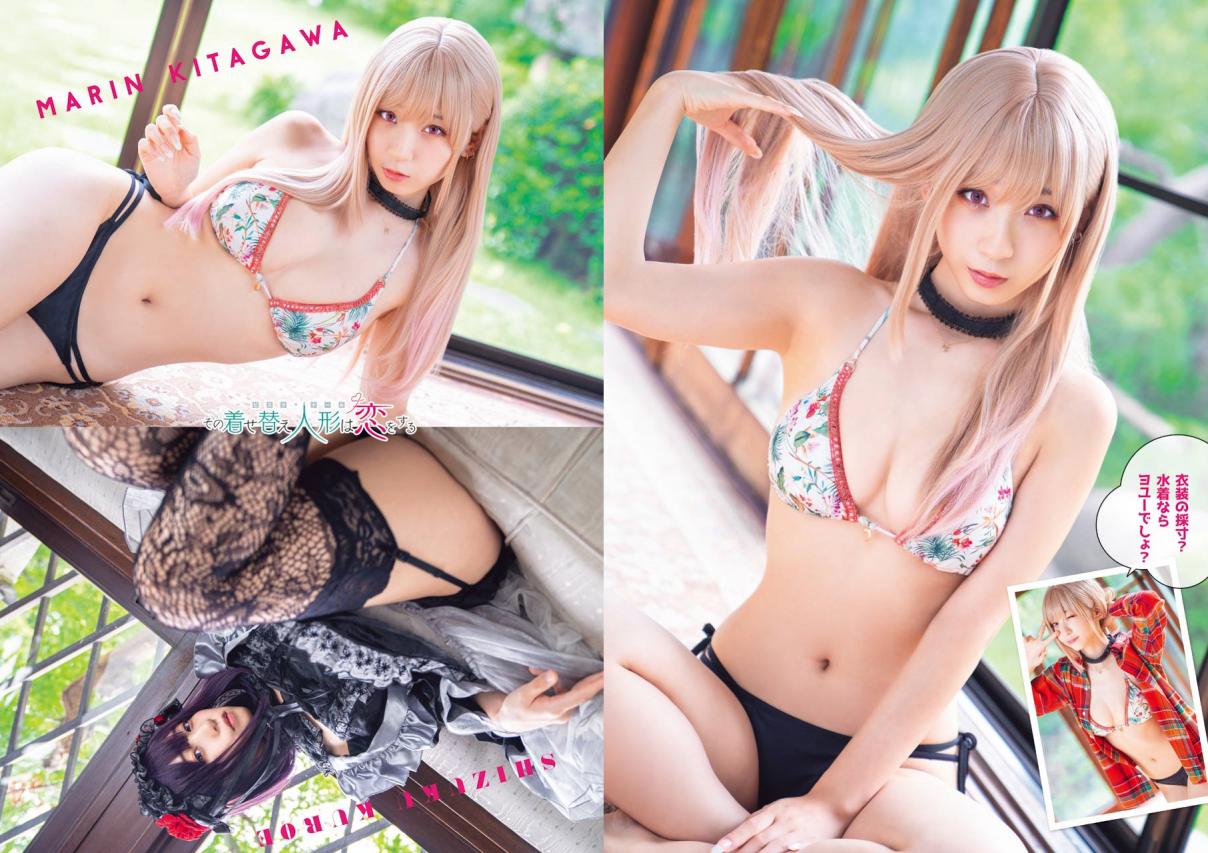 Read My Dress Up Darling ES Manga Online