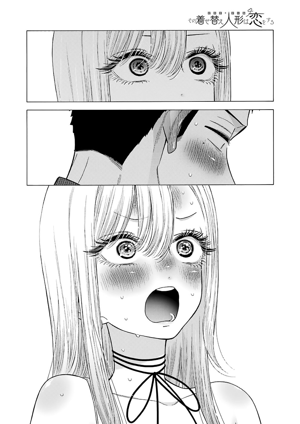 Read My Dress Up Darling ES Manga Online