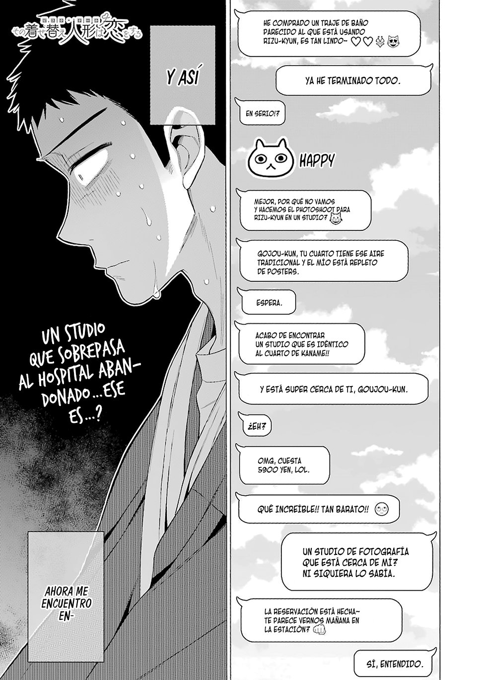 Read My Dress Up Darling ES Manga Online