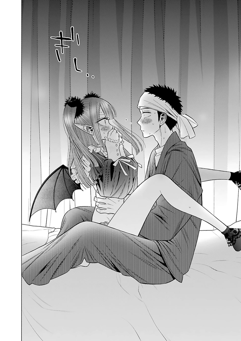 Read My Dress Up Darling ES Manga Online