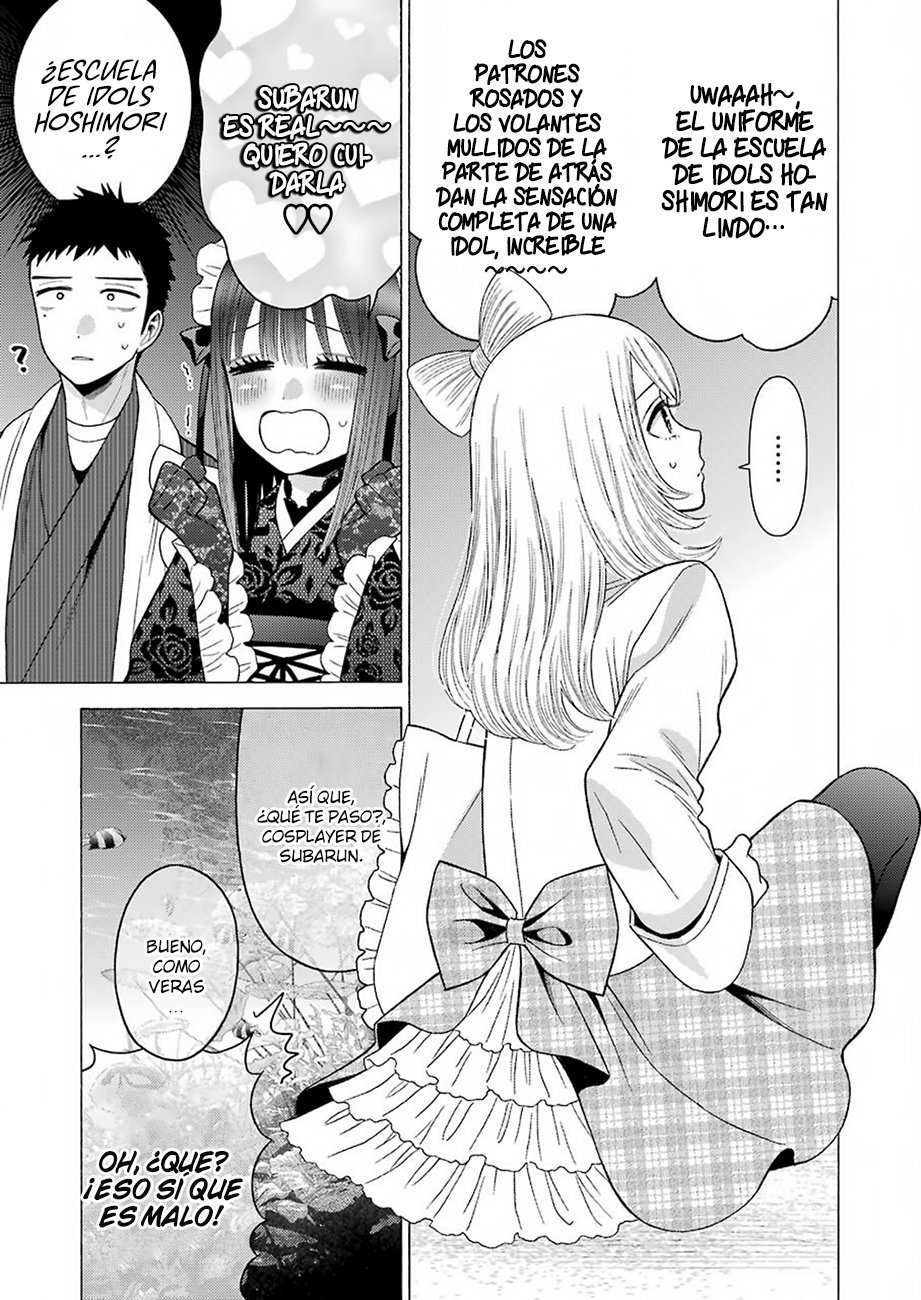 Read My Dress Up Darling ES Manga Online