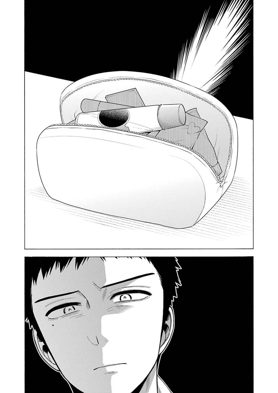 Read My Dress Up Darling ES Manga Online