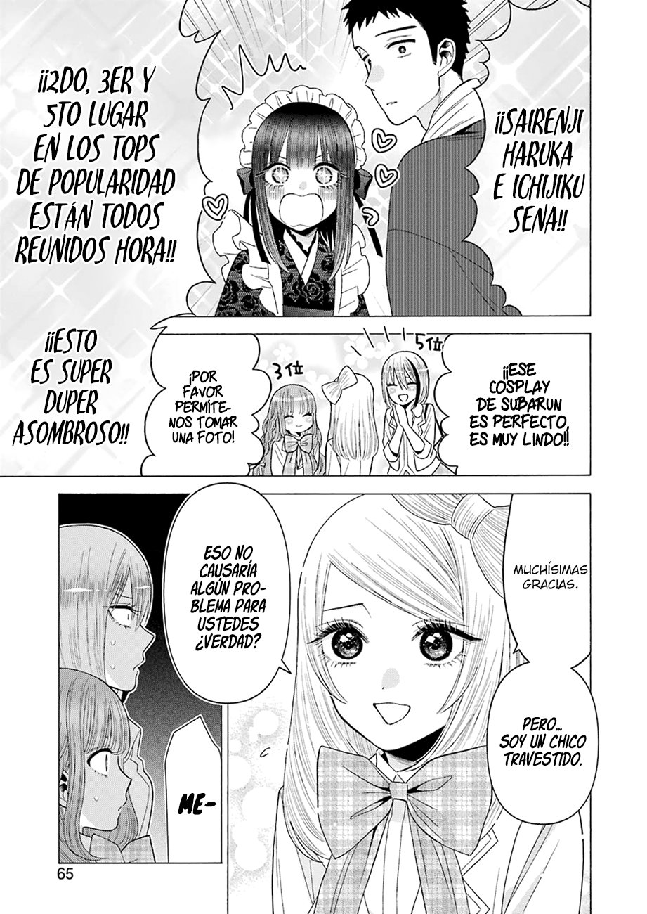 Read My Dress Up Darling ES Manga Online