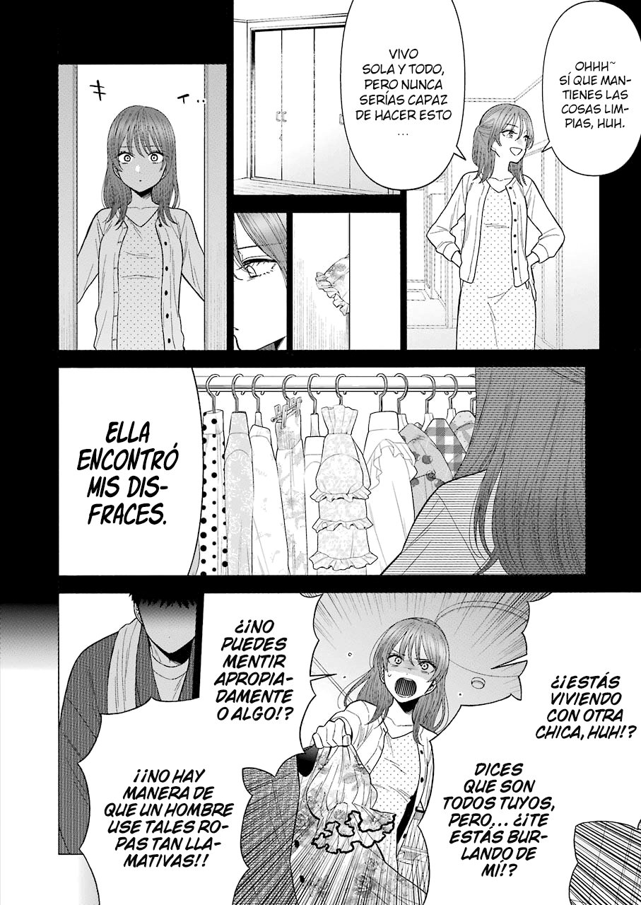 Read My Dress Up Darling ES Manga Online