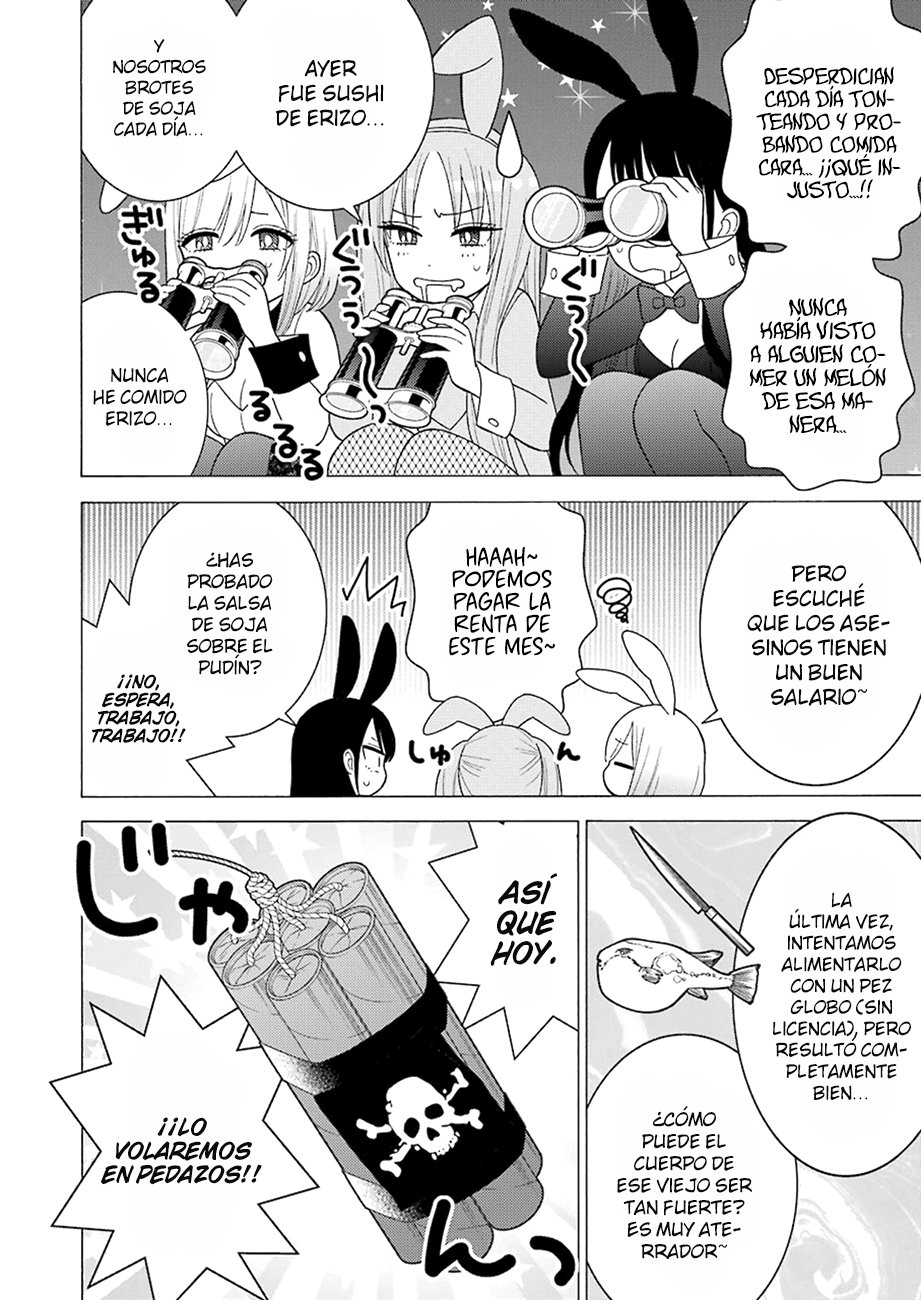 Read My Dress Up Darling ES Manga Online