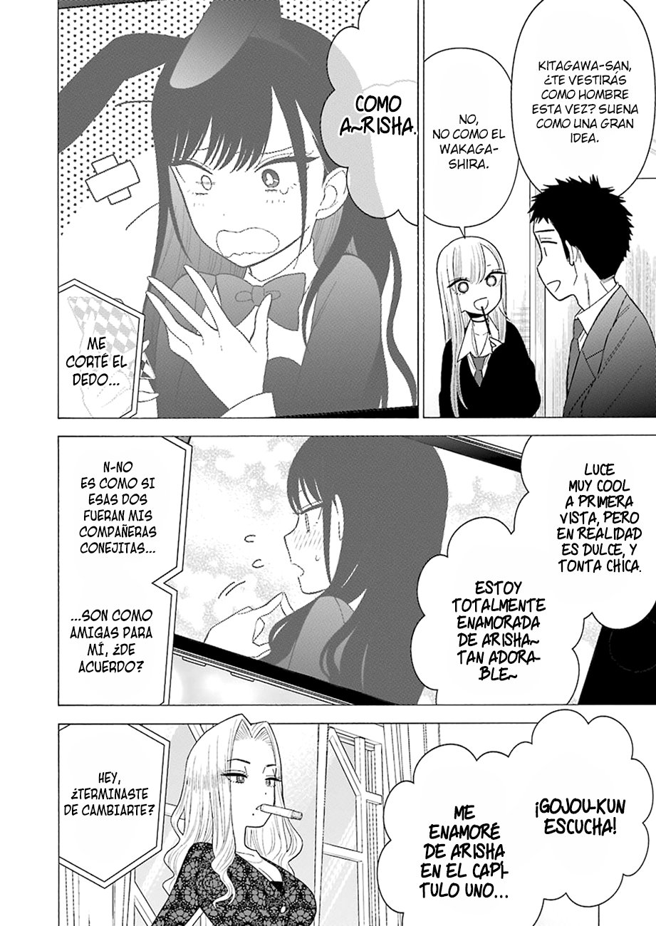 Read My Dress Up Darling ES Manga Online