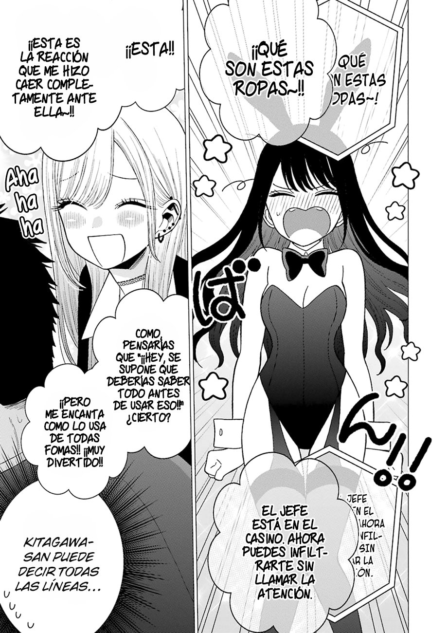 Read My Dress Up Darling ES Manga Online
