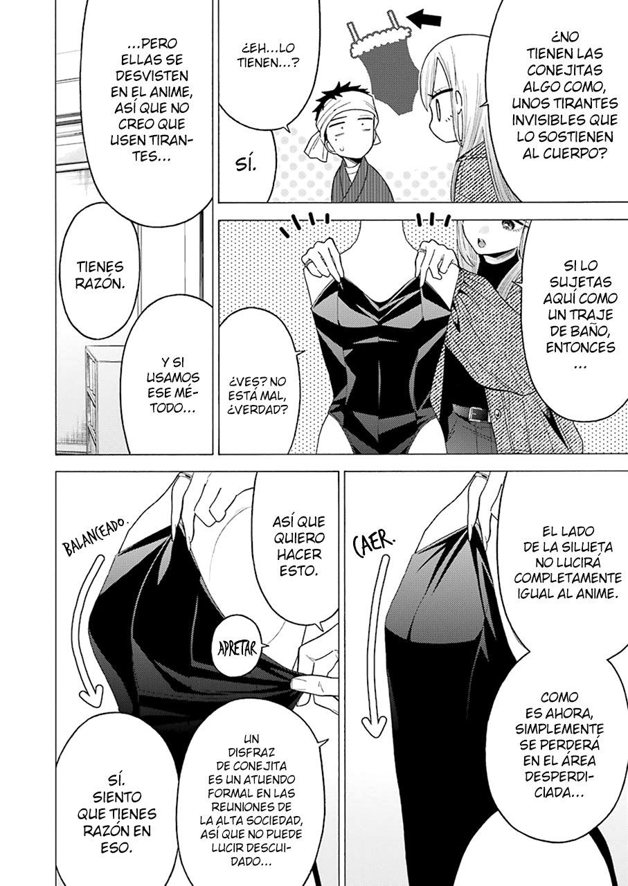 Read My Dress Up Darling ES Manga Online