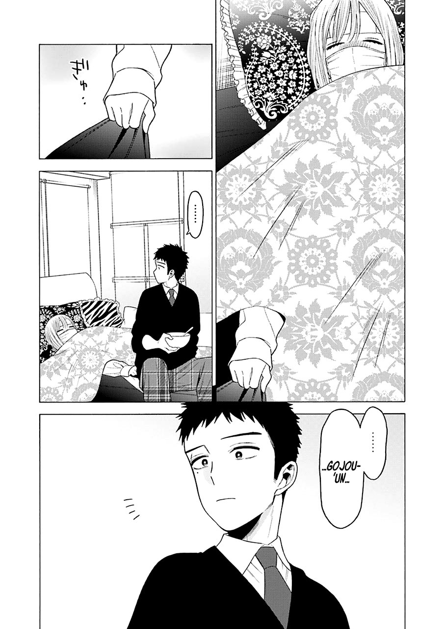 Read My Dress Up Darling ES Manga Online