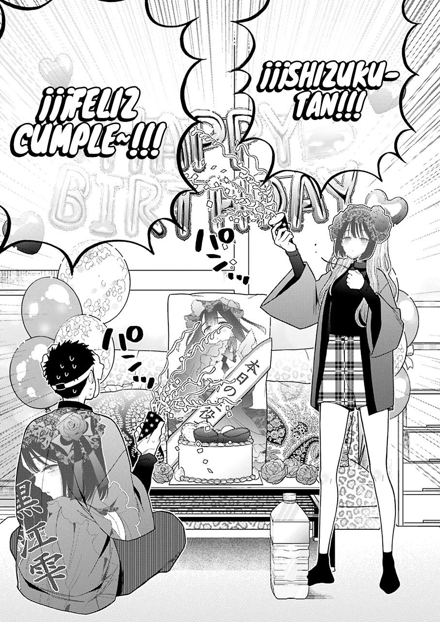 Read My Dress Up Darling ES Manga Online