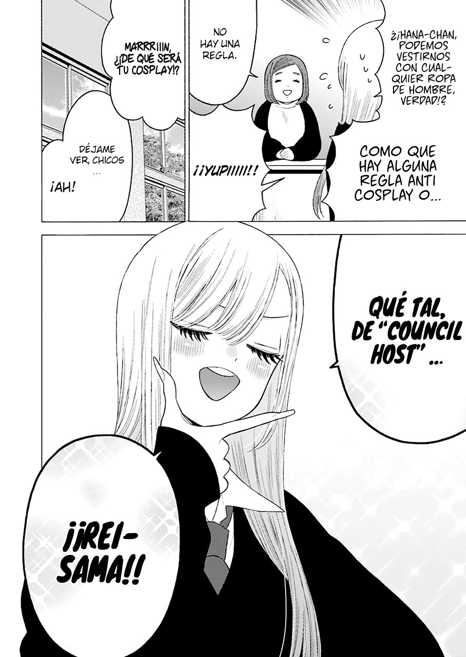 Read My Dress Up Darling ES Manga Online
