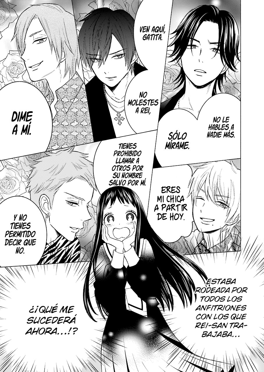 Read My Dress Up Darling ES Manga Online