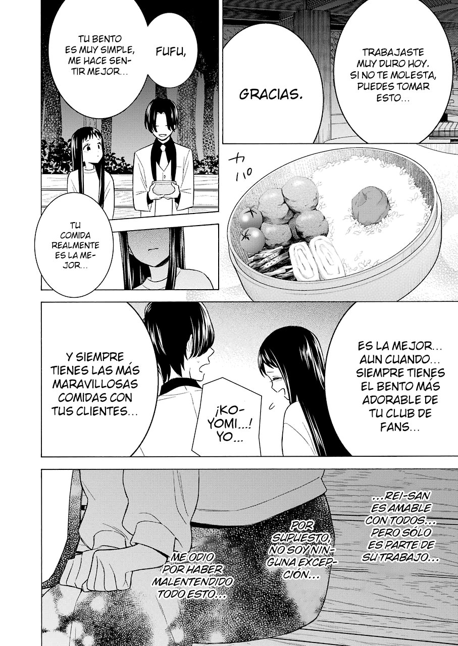 Read My Dress Up Darling ES Manga Online