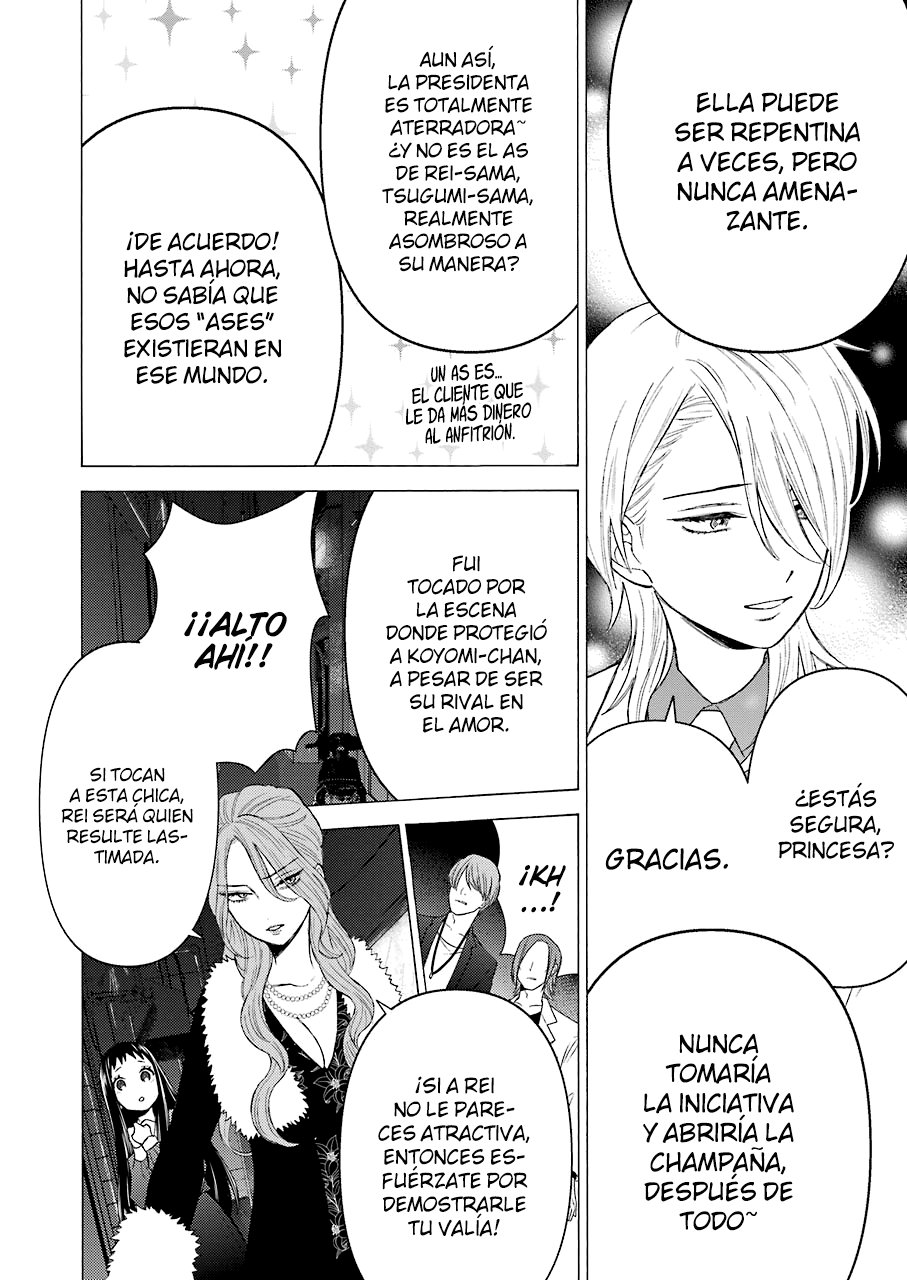 Read My Dress Up Darling ES Manga Online