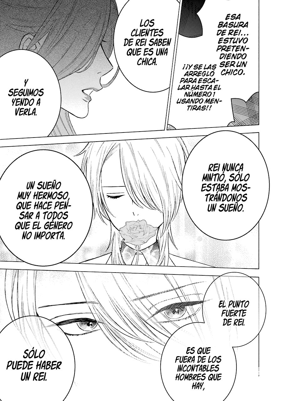 Read My Dress Up Darling ES Manga Online