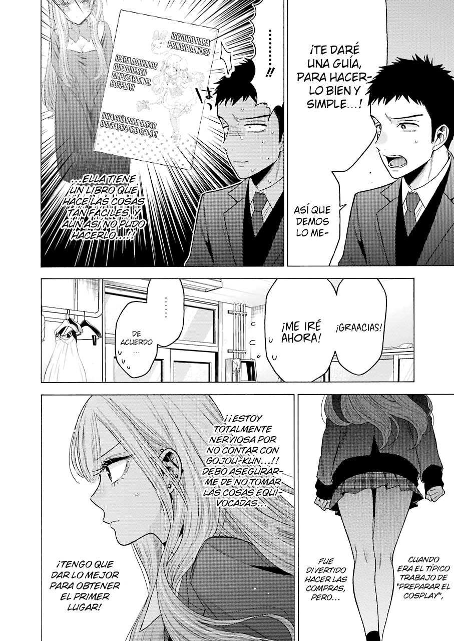 Read My Dress Up Darling ES Manga Online