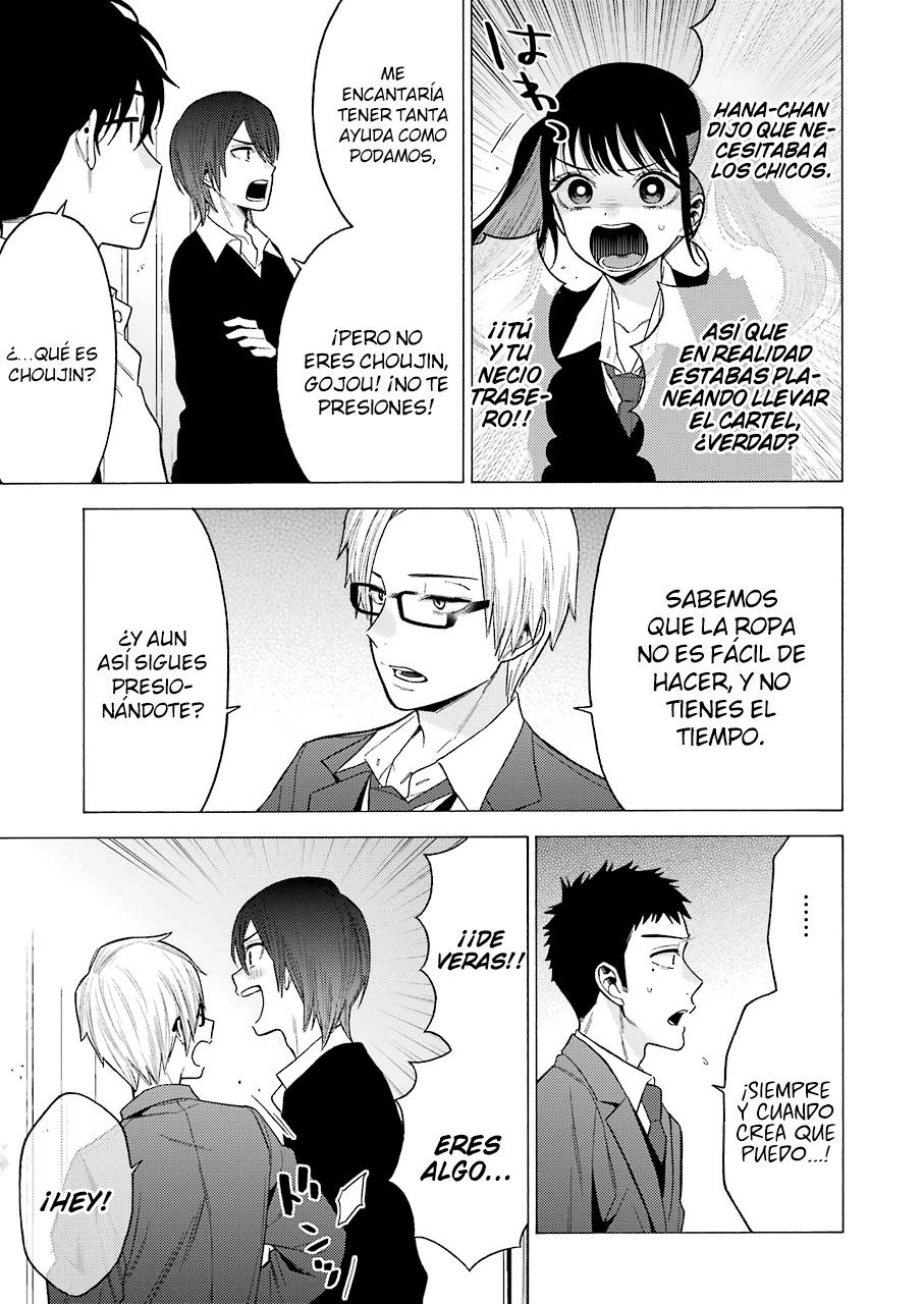 Read My Dress Up Darling ES Manga Online