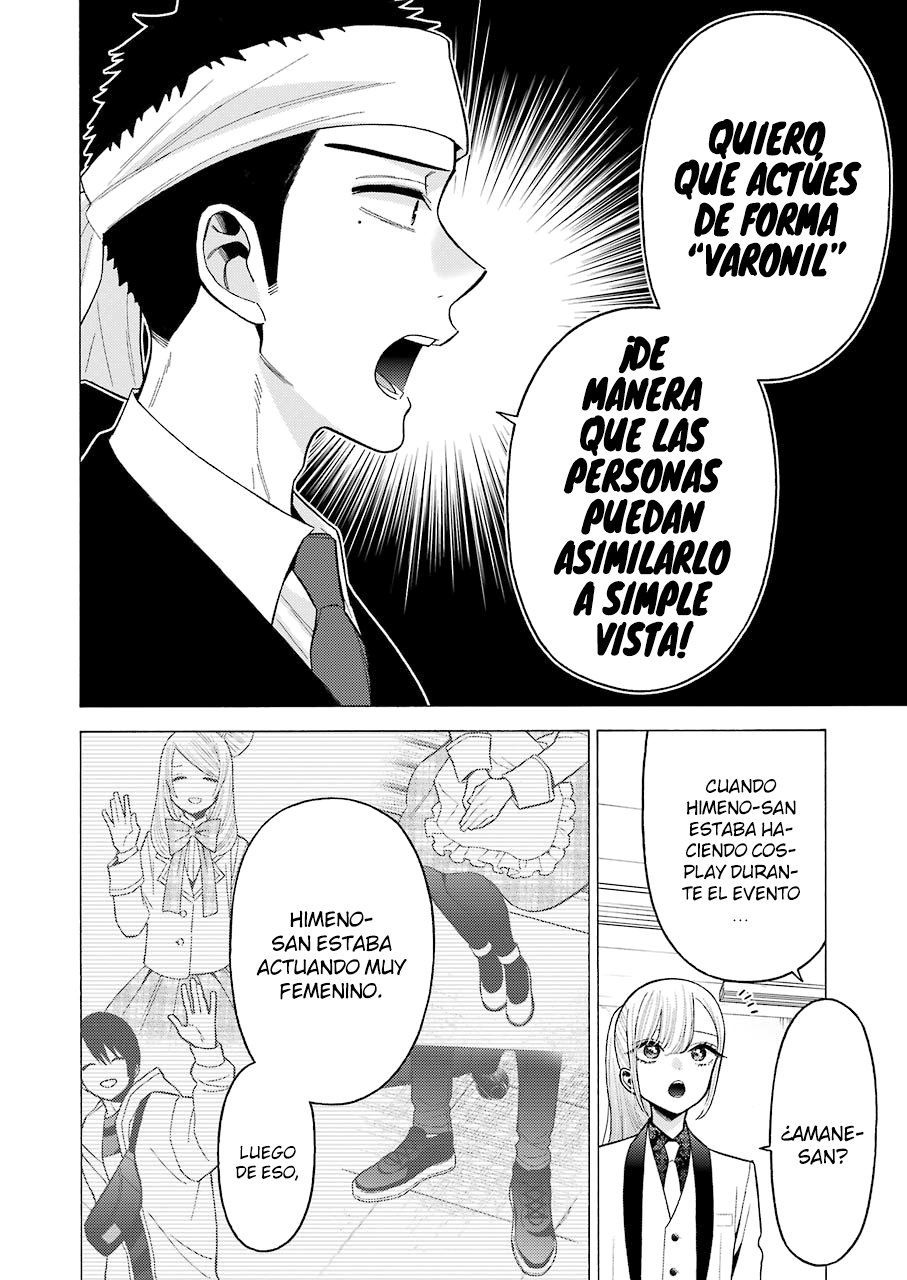 Read My Dress Up Darling ES Manga Online