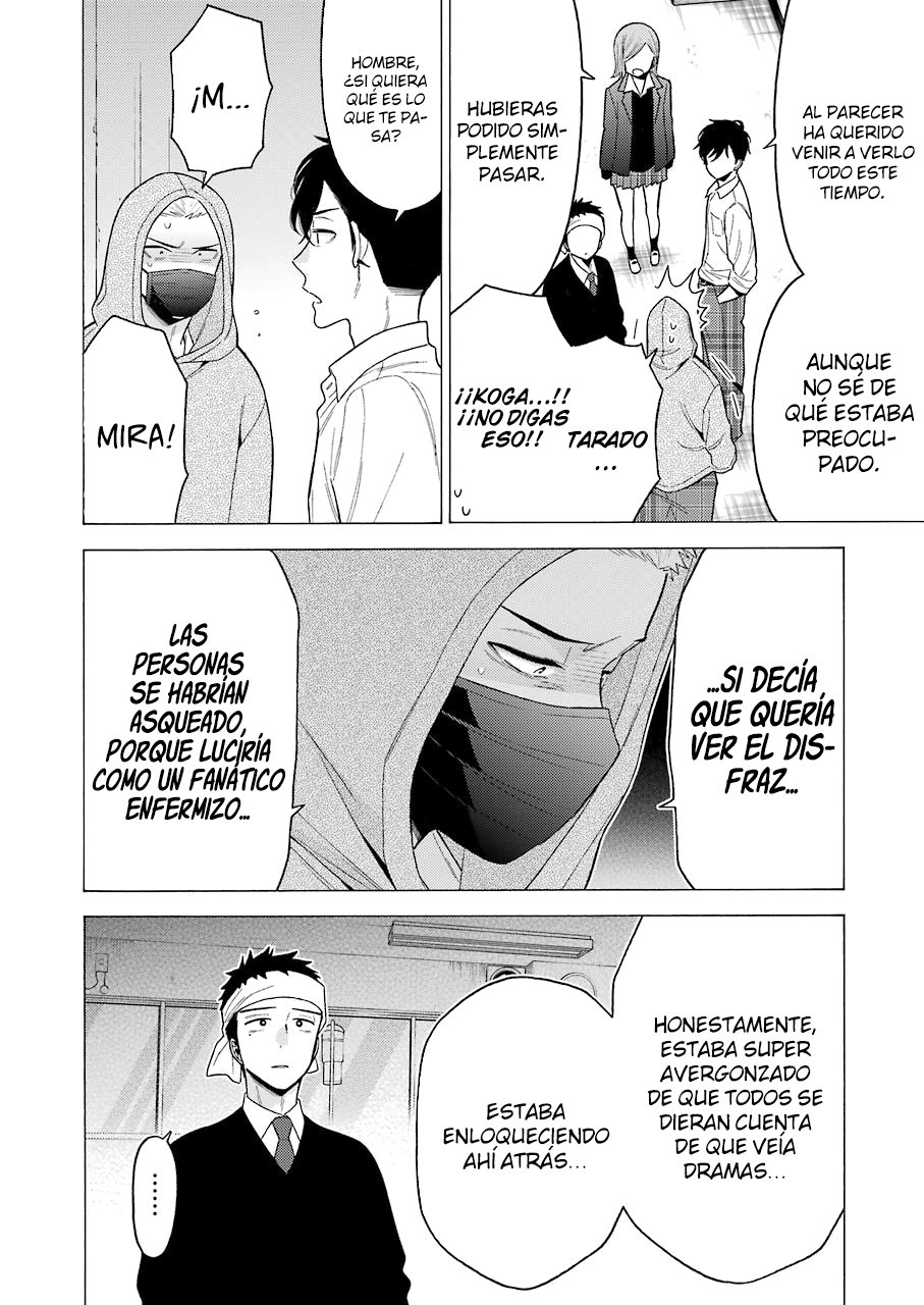 Read My Dress Up Darling ES Manga Online