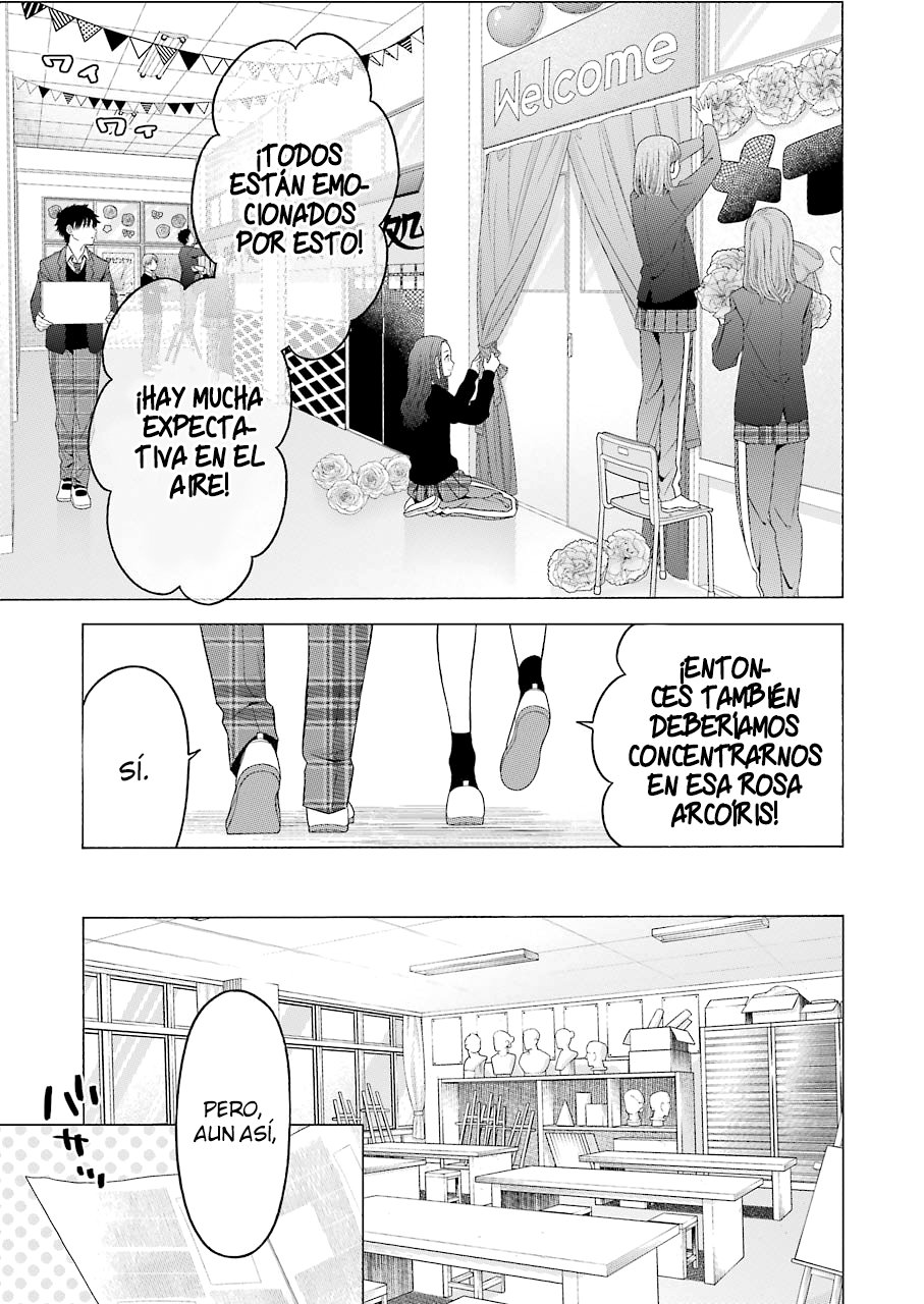 Read My Dress Up Darling ES Manga Online