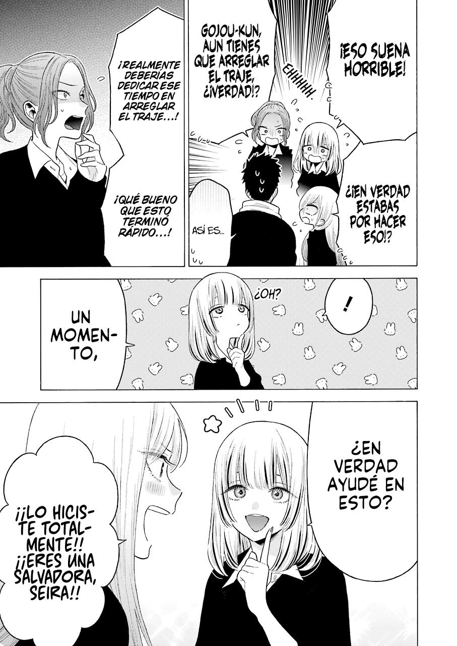 Read My Dress Up Darling ES Manga Online