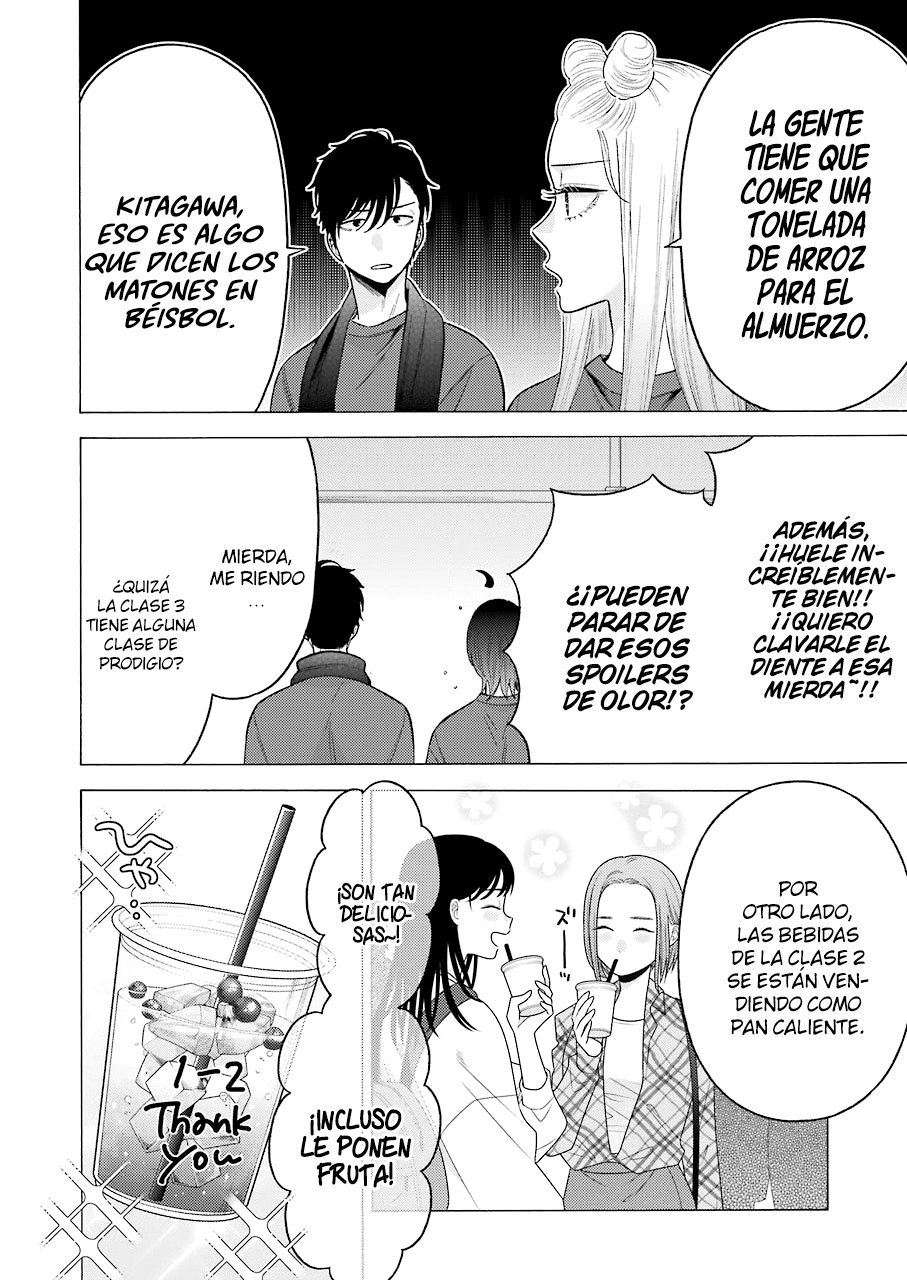 Read My Dress Up Darling ES Manga Online