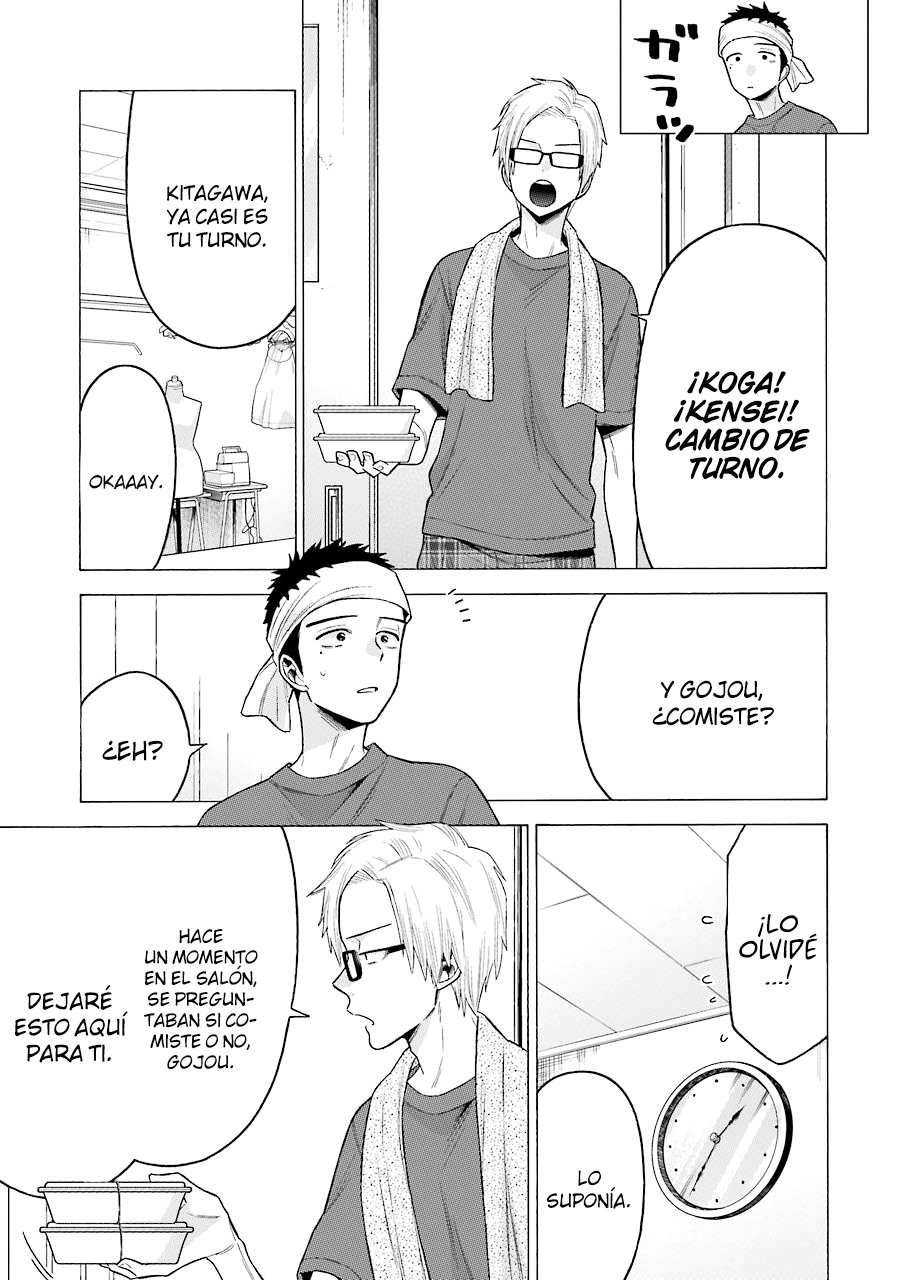 Read My Dress Up Darling ES Manga Online