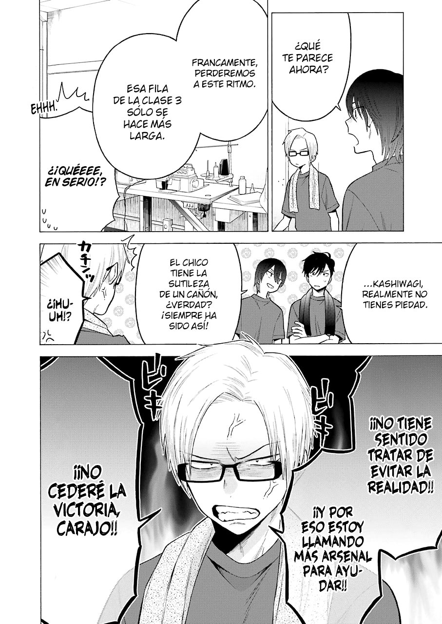 Read My Dress Up Darling ES Manga Online