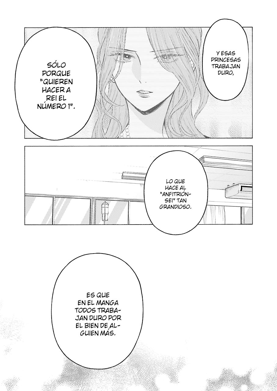 Read My Dress Up Darling ES Manga Online