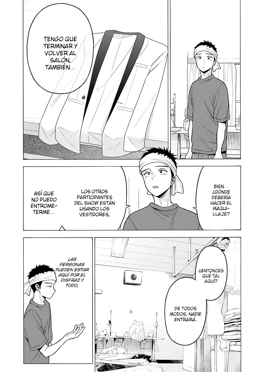 Read My Dress Up Darling ES Manga Online