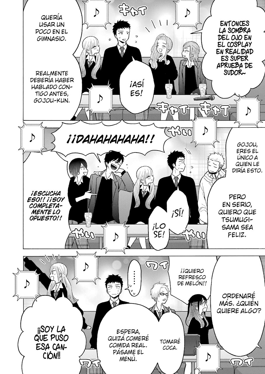 Read My Dress Up Darling ES Manga Online