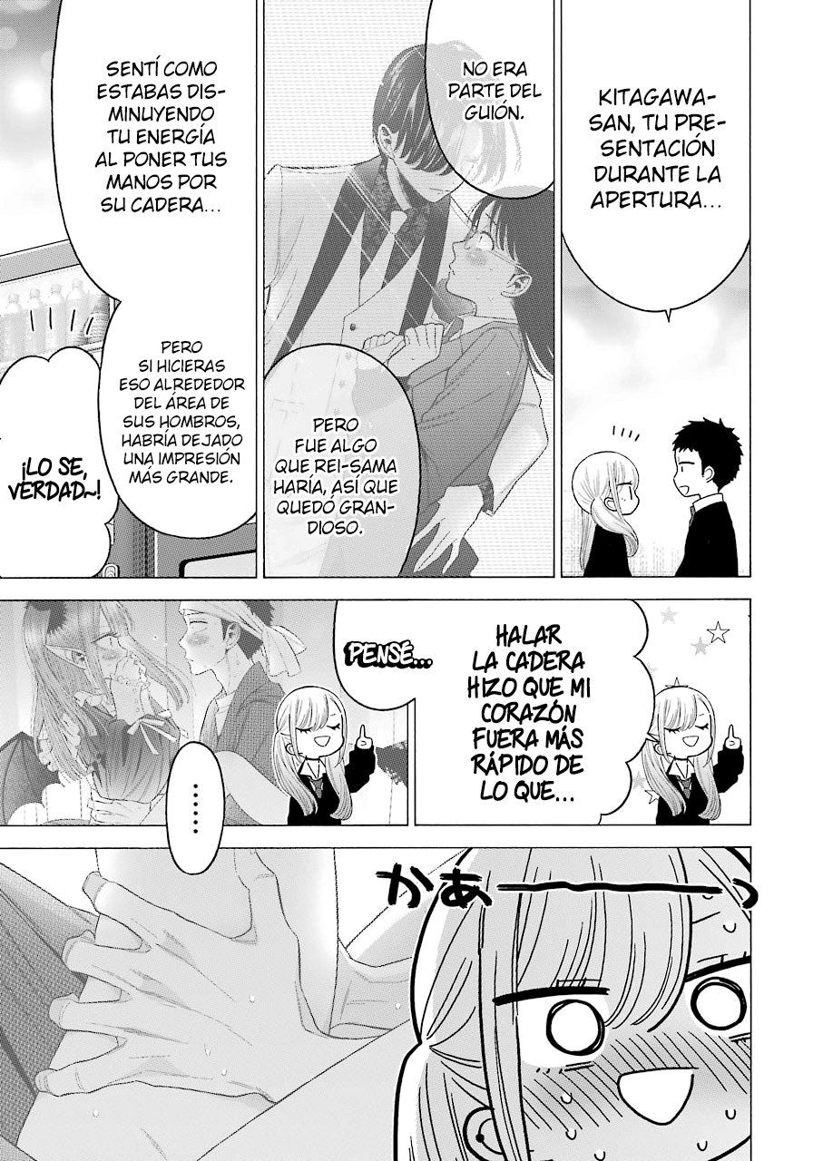 Read My Dress Up Darling ES Manga Online