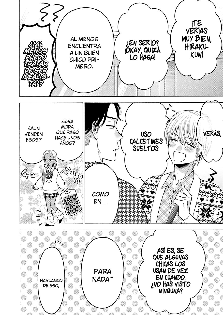 Read My Dress Up Darling ES Manga Online