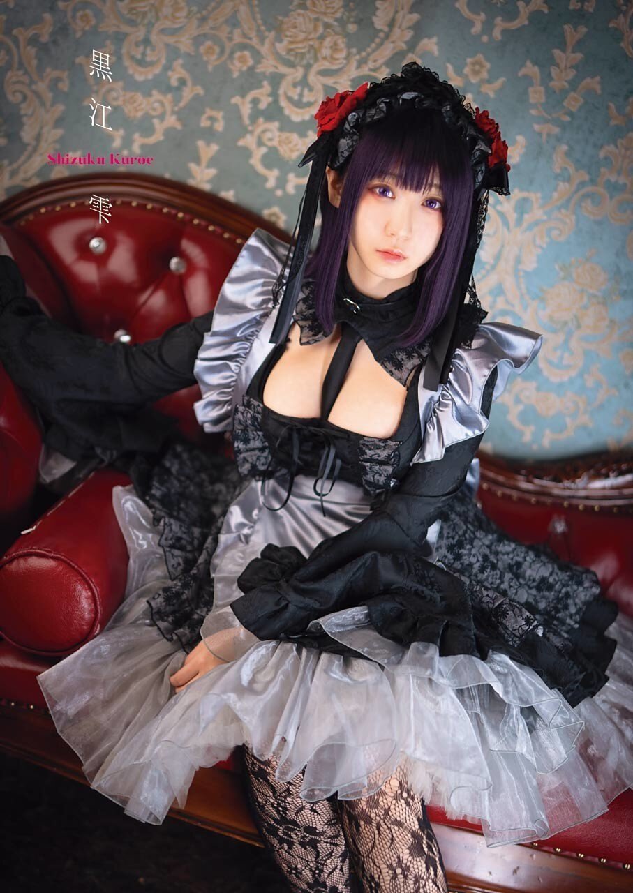 Read My Dress Up Darling ES Manga Online