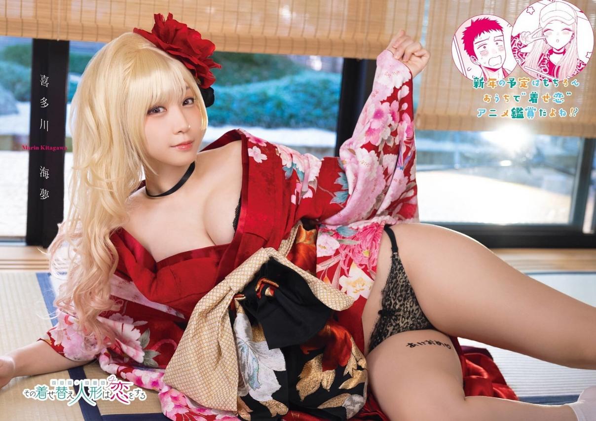 Read My Dress Up Darling ES Manga Online