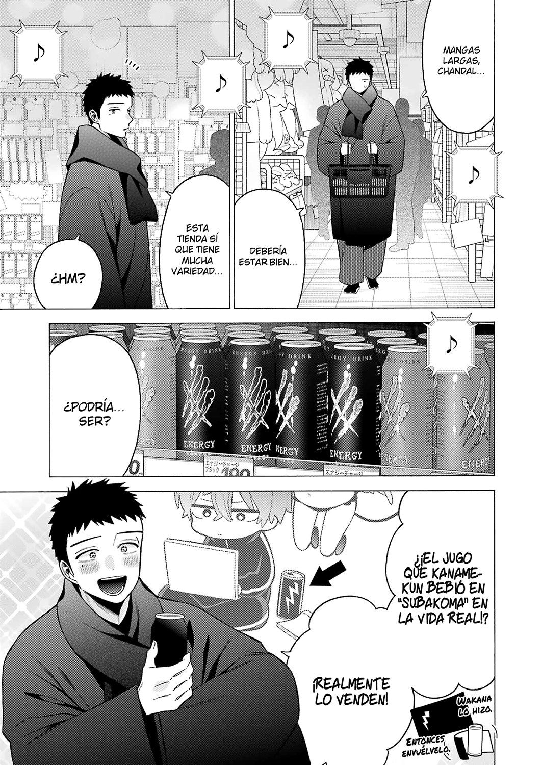 Read My Dress Up Darling ES Manga Online