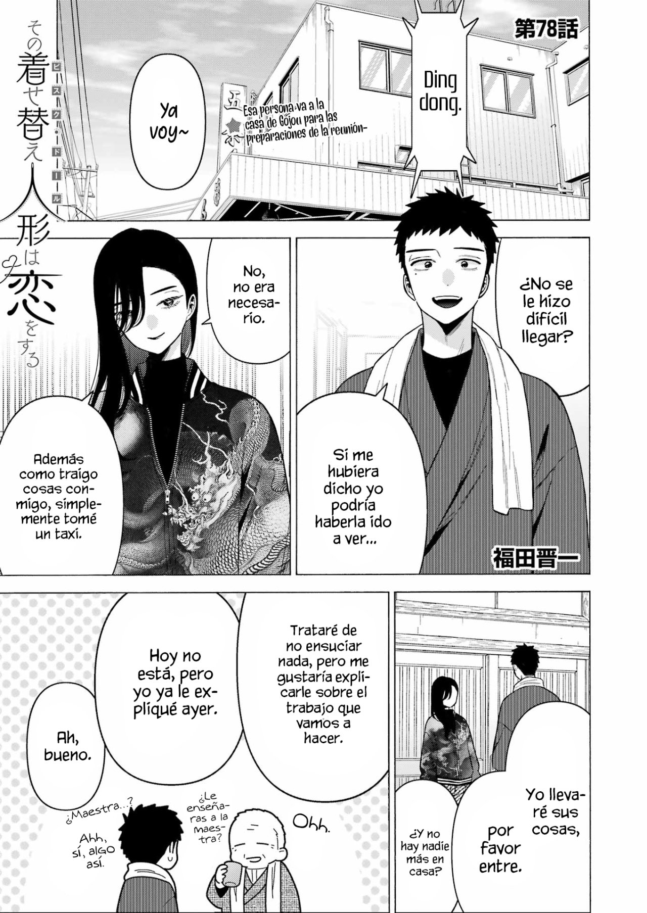 Read My Dress Up Darling ES Manga Online