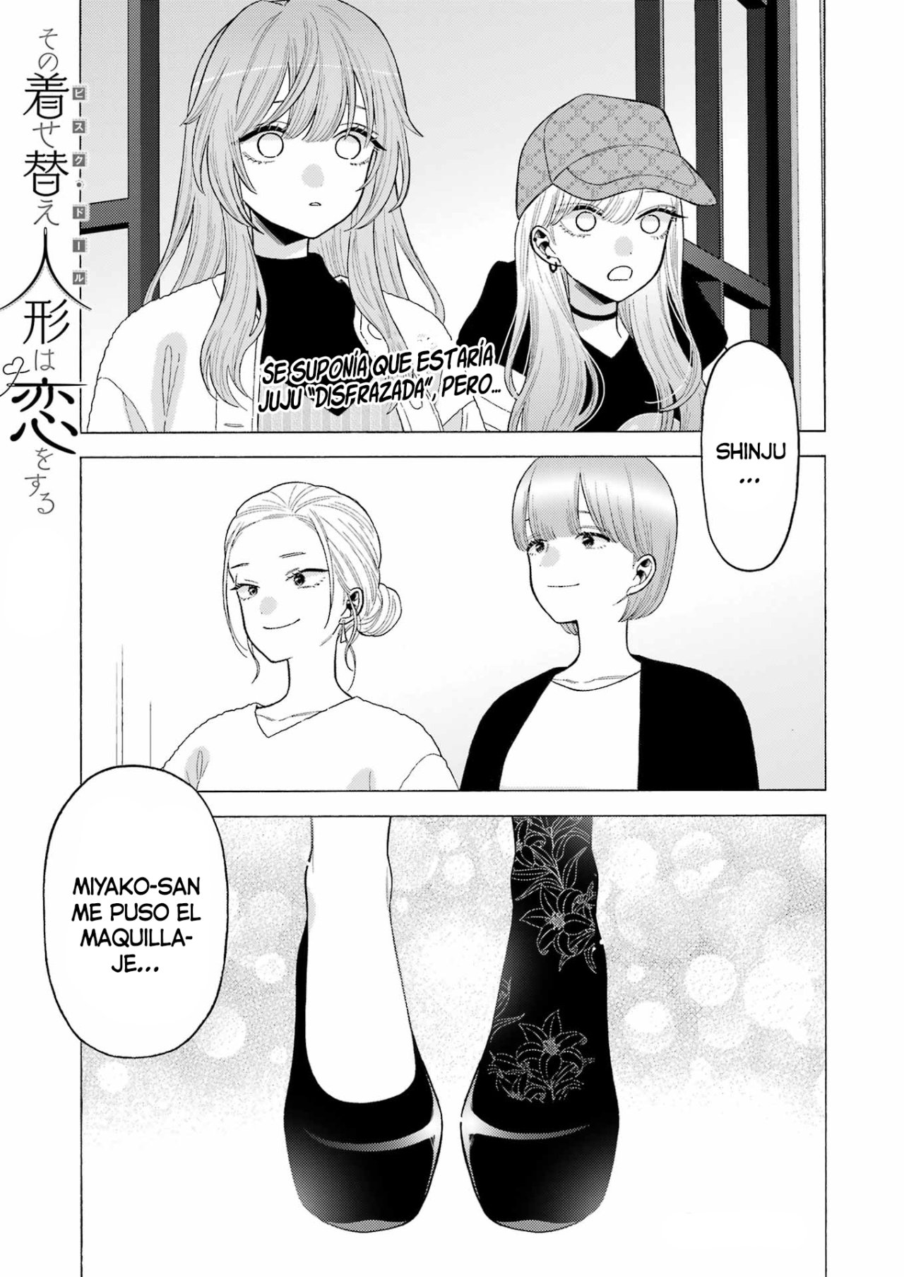 Read My Dress Up Darling ES Manga Online