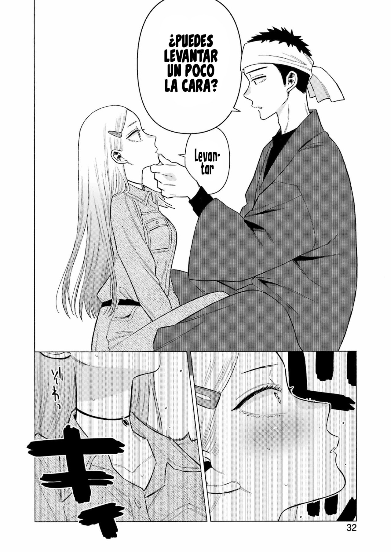 Read My Dress Up Darling ES Manga Online