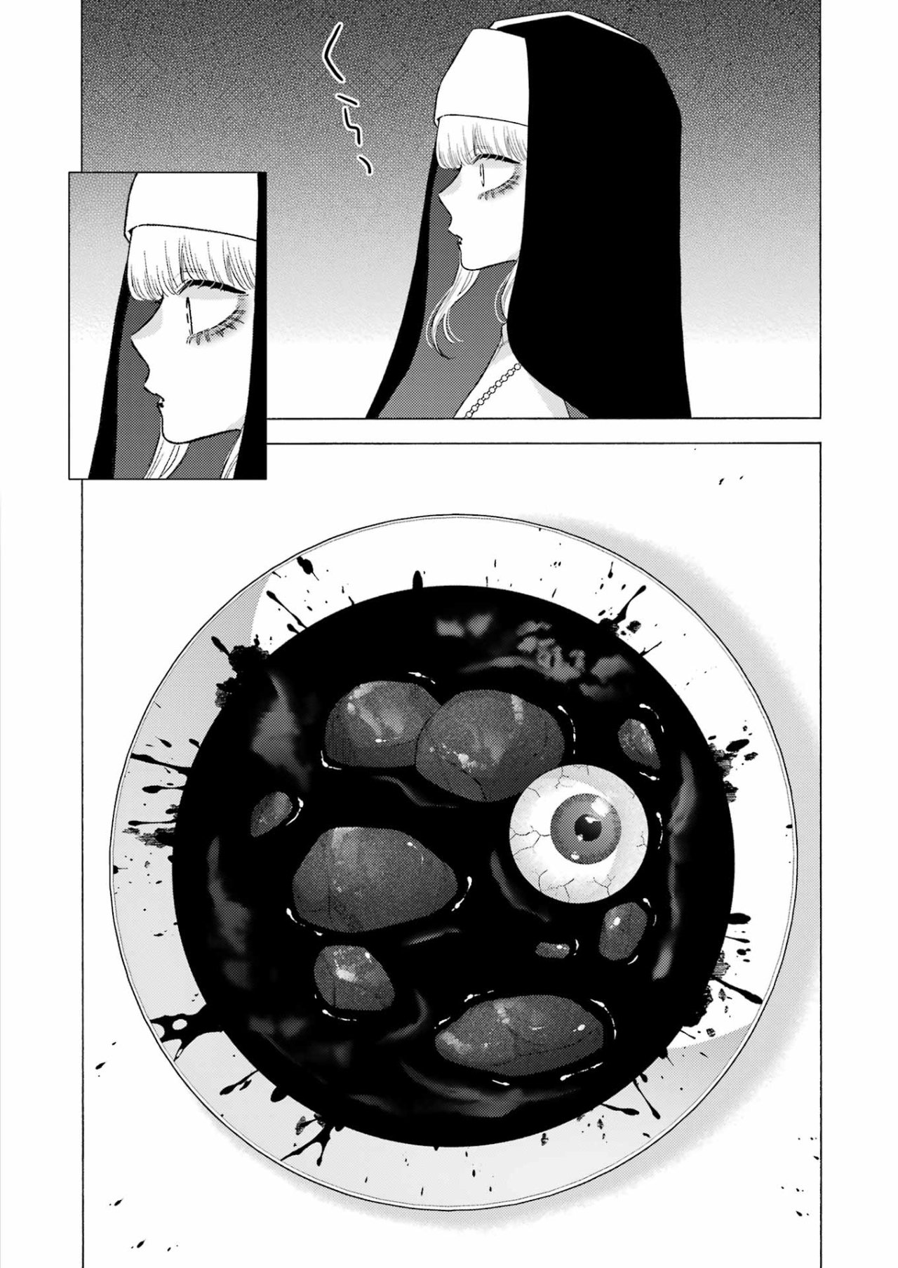 Read My Dress Up Darling ES Manga Online