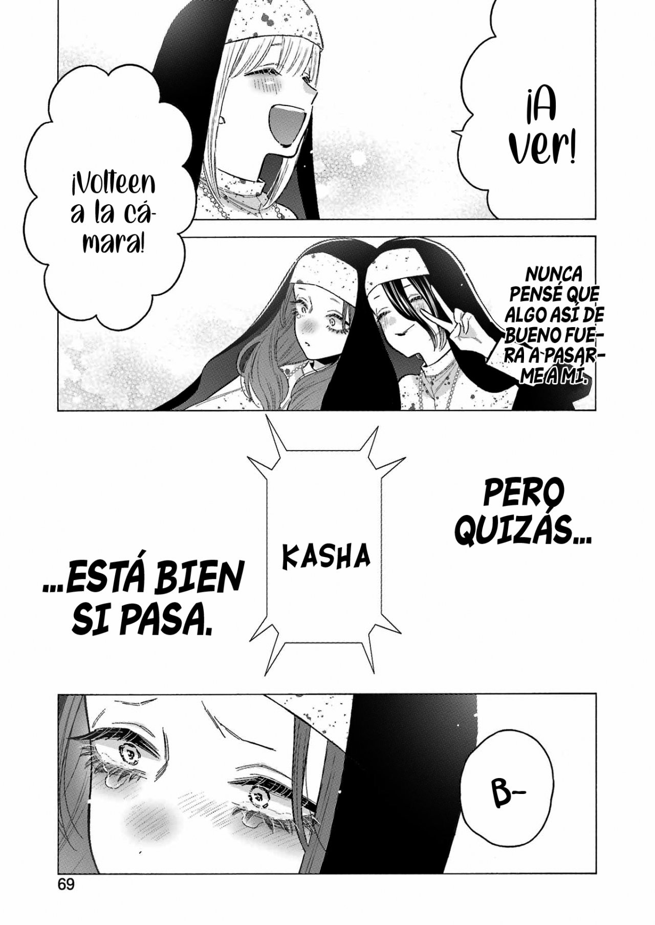 Read My Dress Up Darling ES Manga Online