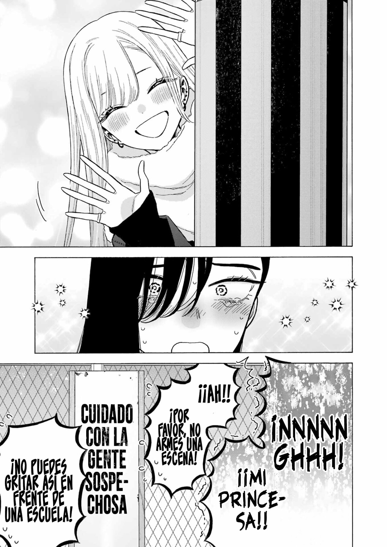 Read My Dress Up Darling ES Manga Online