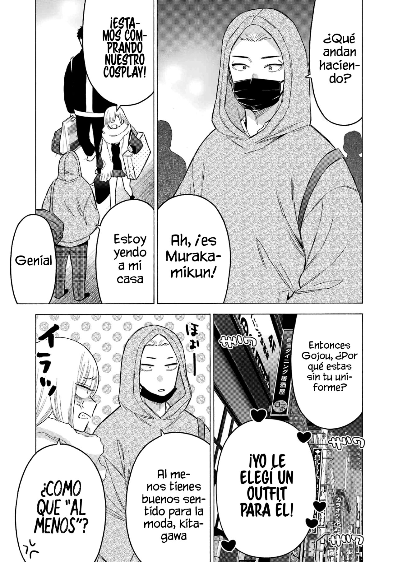 Read My Dress Up Darling ES Manga Online