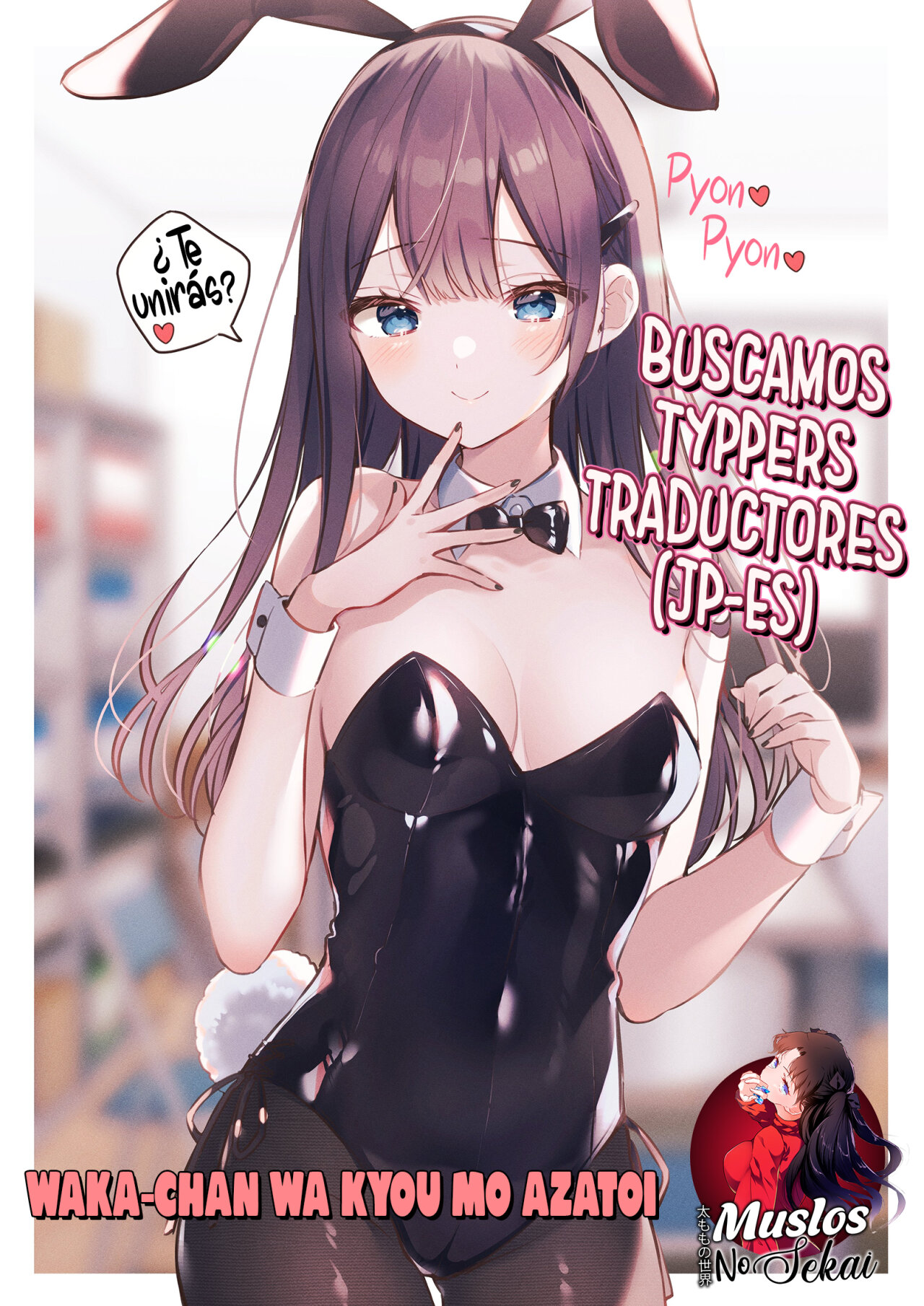 Read My Dress Up Darling ES Manga Online