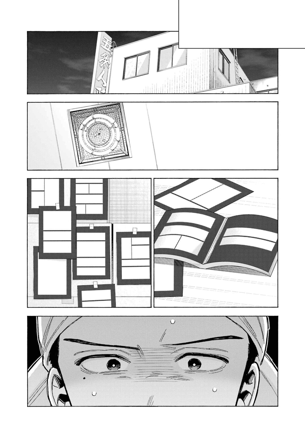 Read My Dress Up Darling ES Manga Online