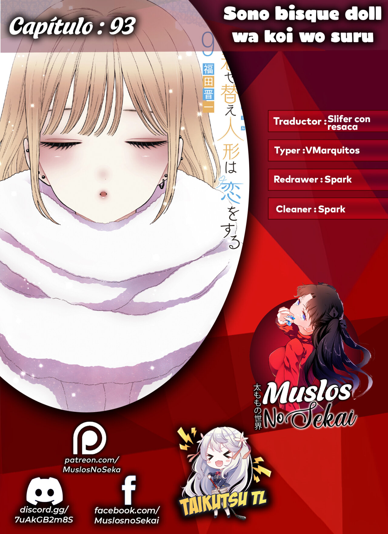 Read My Dress Up Darling ES Manga Online