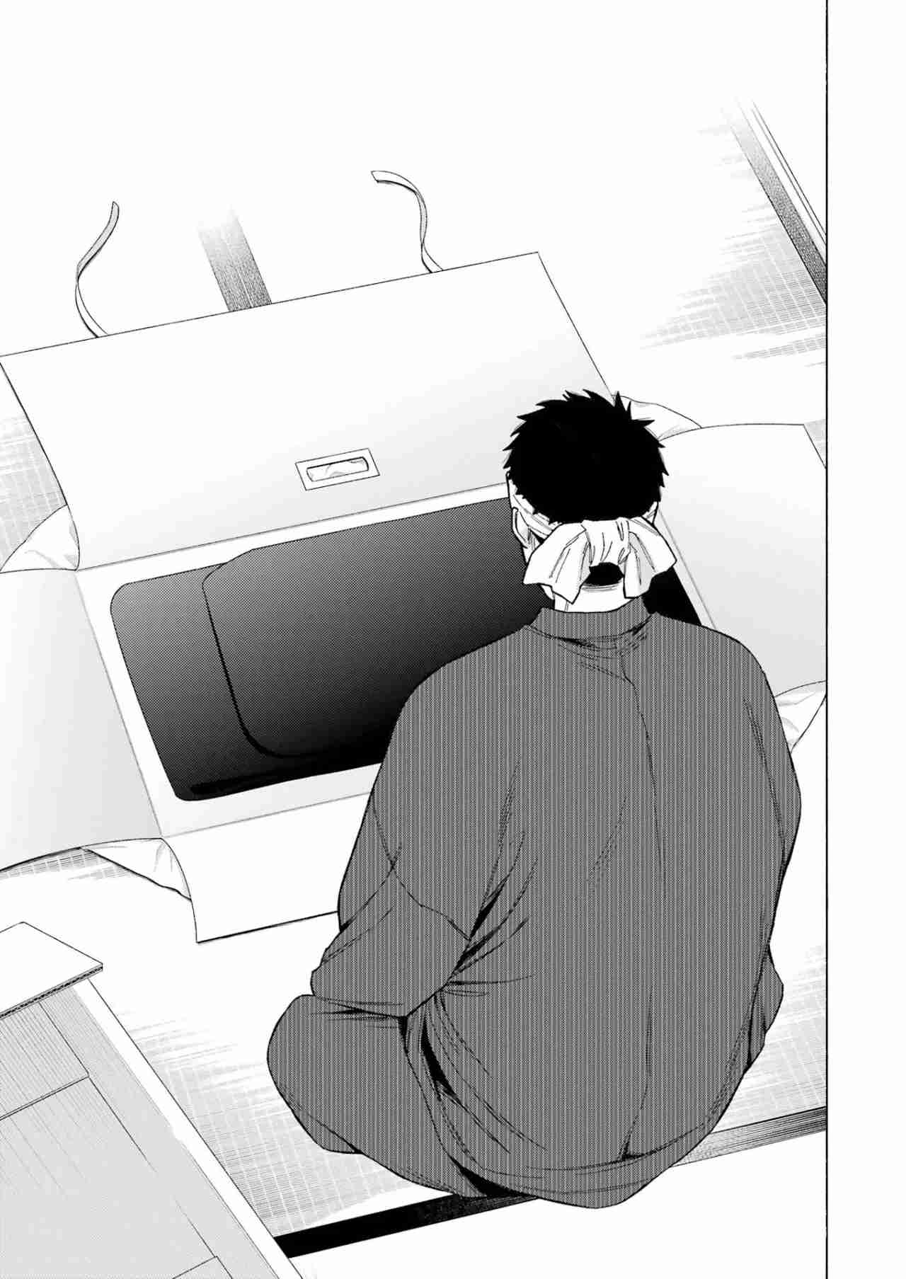 Read My Dress Up Darling ES Manga Online