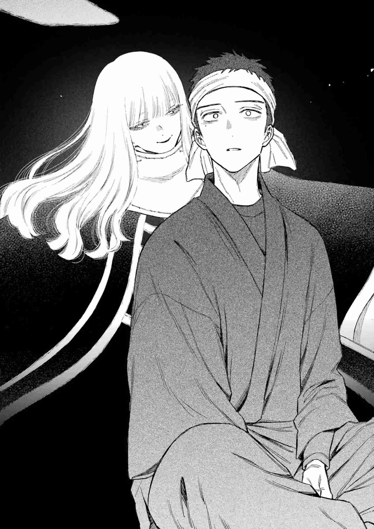 Read My Dress Up Darling ES Manga Online