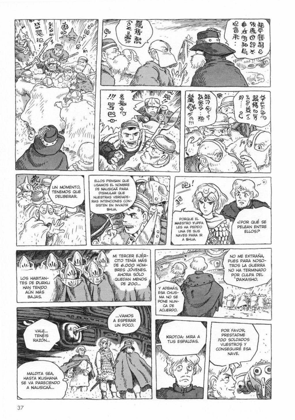 Read Nausicaä of the Valley of the Wind ES Manga Online