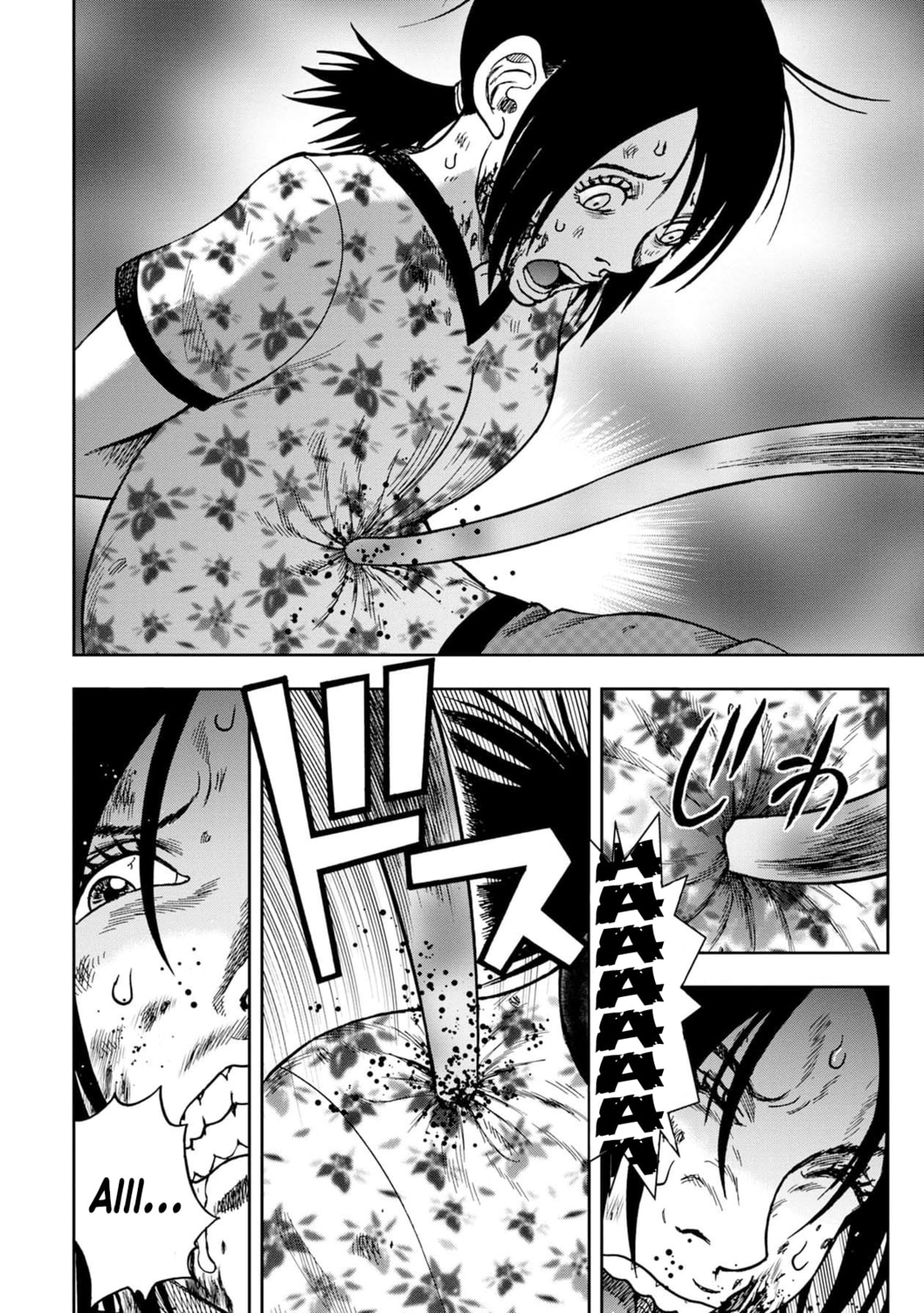 Read Offal Island ES Manga Online